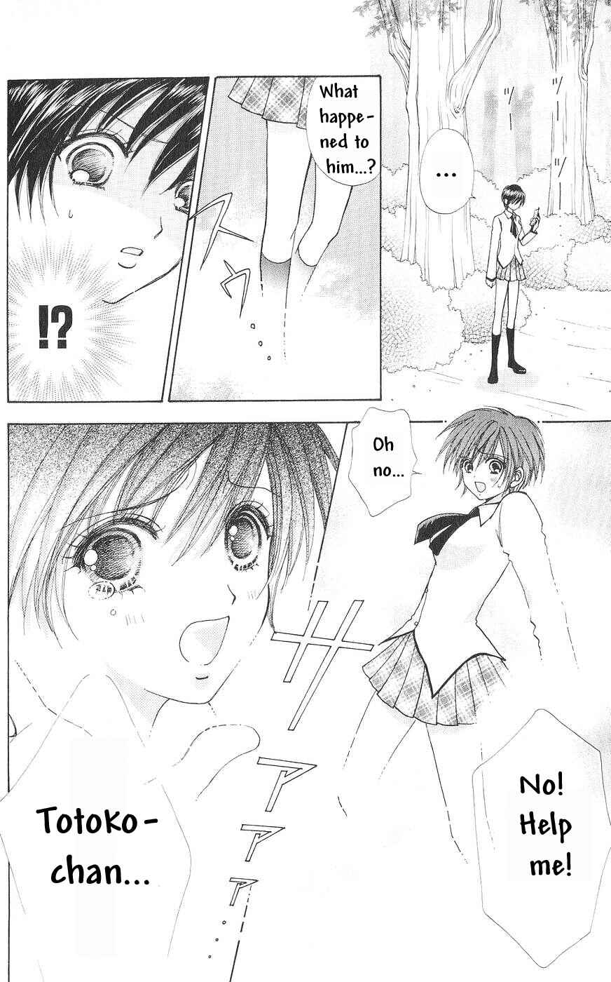 Page 15 Chapter 79 Love Monster