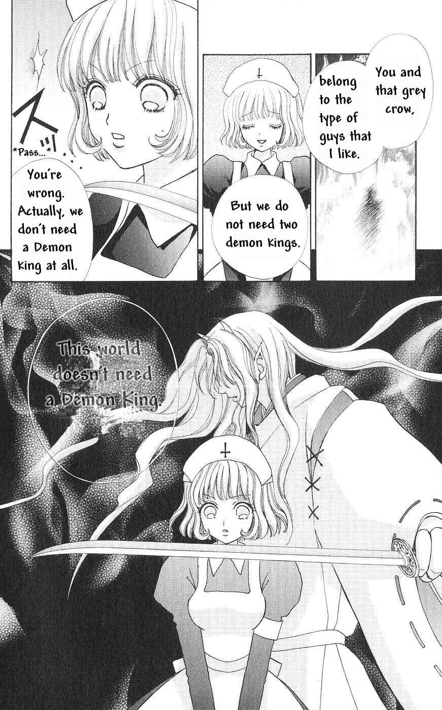 Page 21 Chapter 79 Love Monster