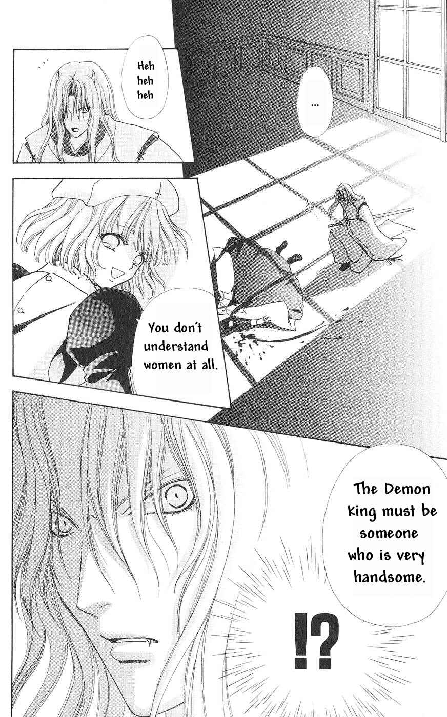 Page 23 Chapter 79 Love Monster