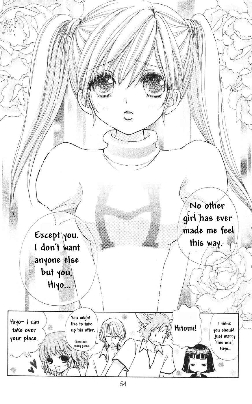 Page 3 Chapter 79 Love Monster