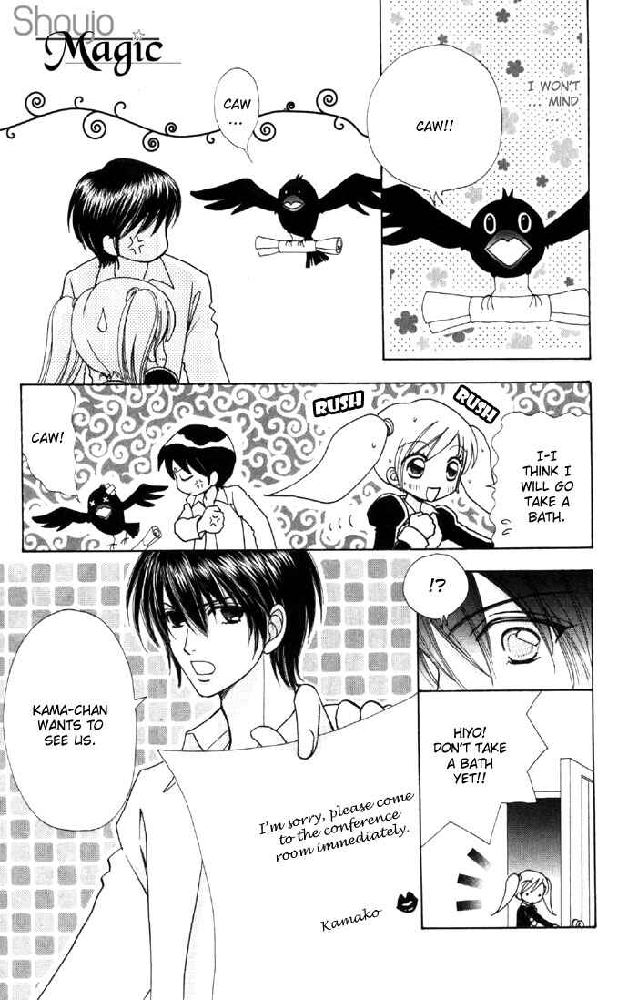 Page 22 Chapter 37 Love Monster
