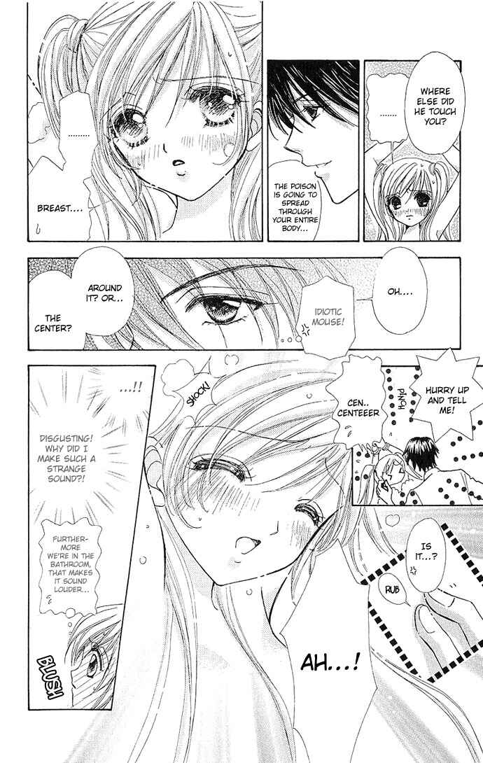 Page 17 Chapter 3 Love Monster