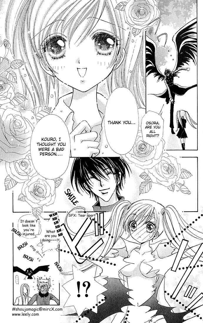 Page 8 Chapter 3 Love Monster