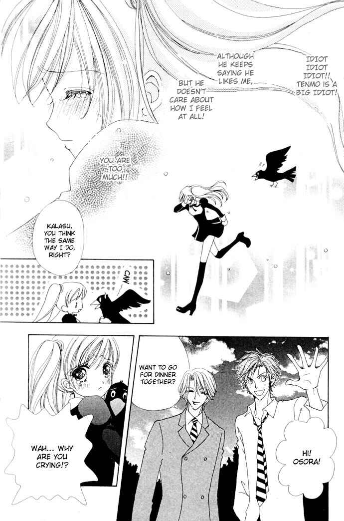 Page 13 Chapter 12 Love Monster