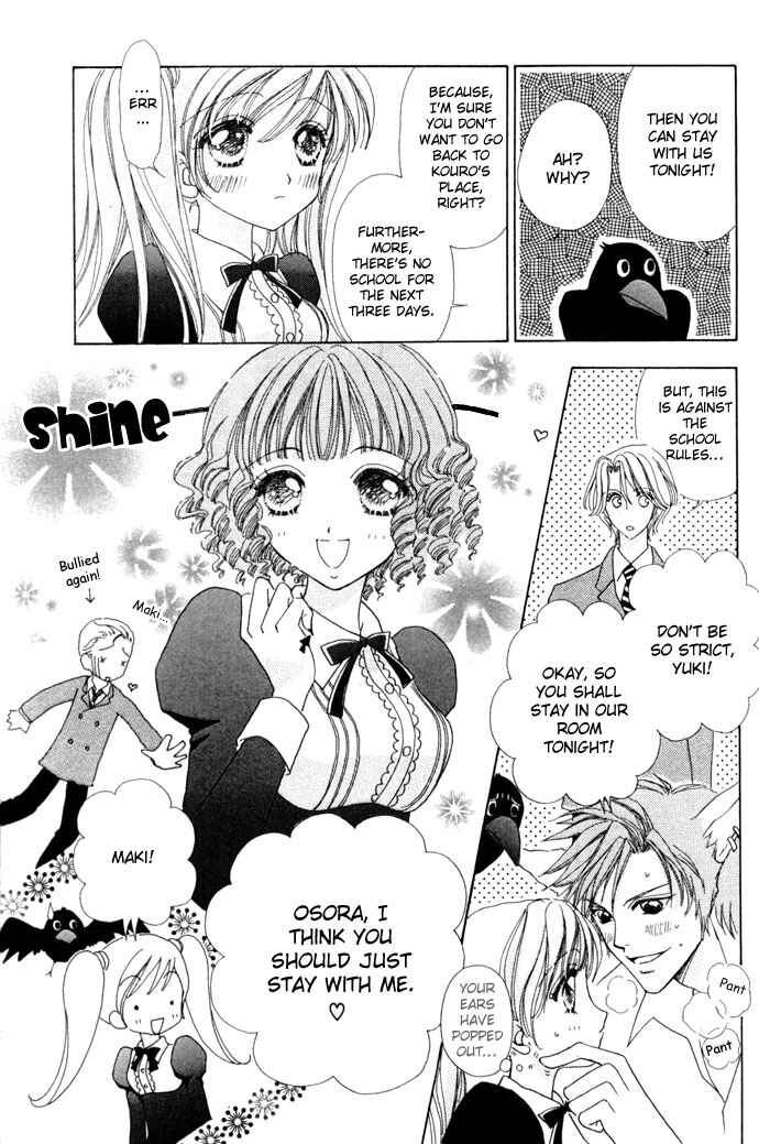 Page 15 Chapter 12 Love Monster