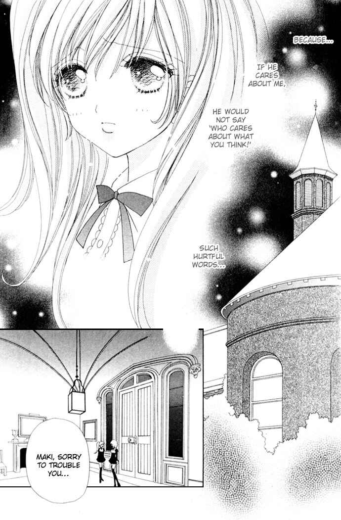 Page 17 Chapter 12 Love Monster