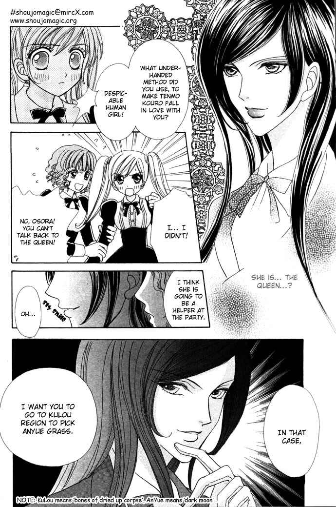 Page 24 Chapter 12 Love Monster