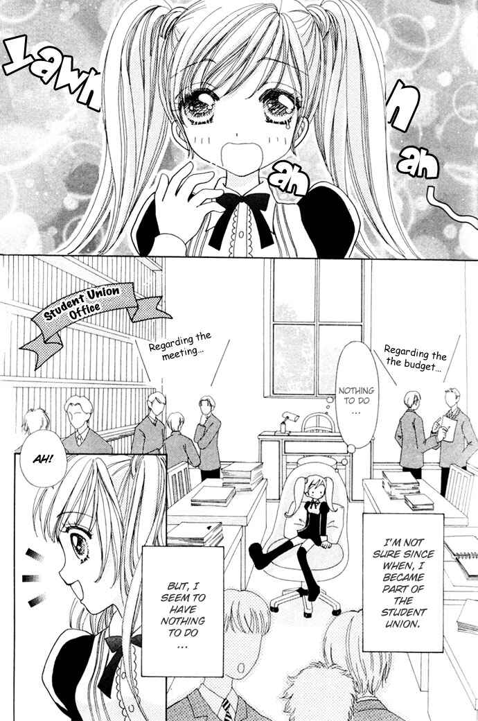Page 4 Chapter 12 Love Monster