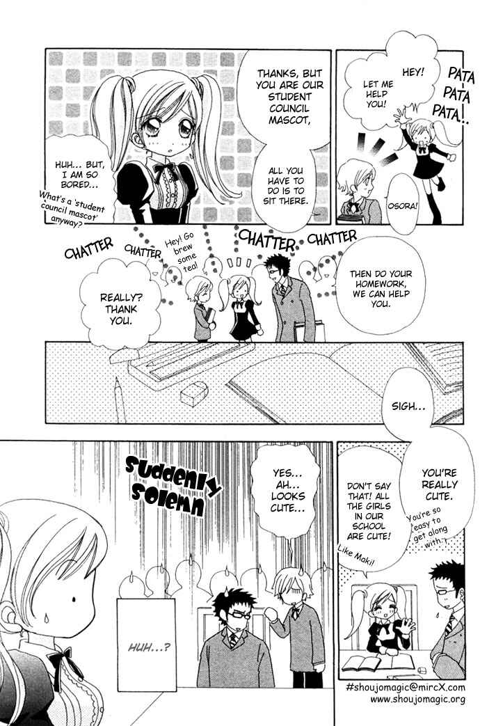 Page 5 Chapter 12 Love Monster