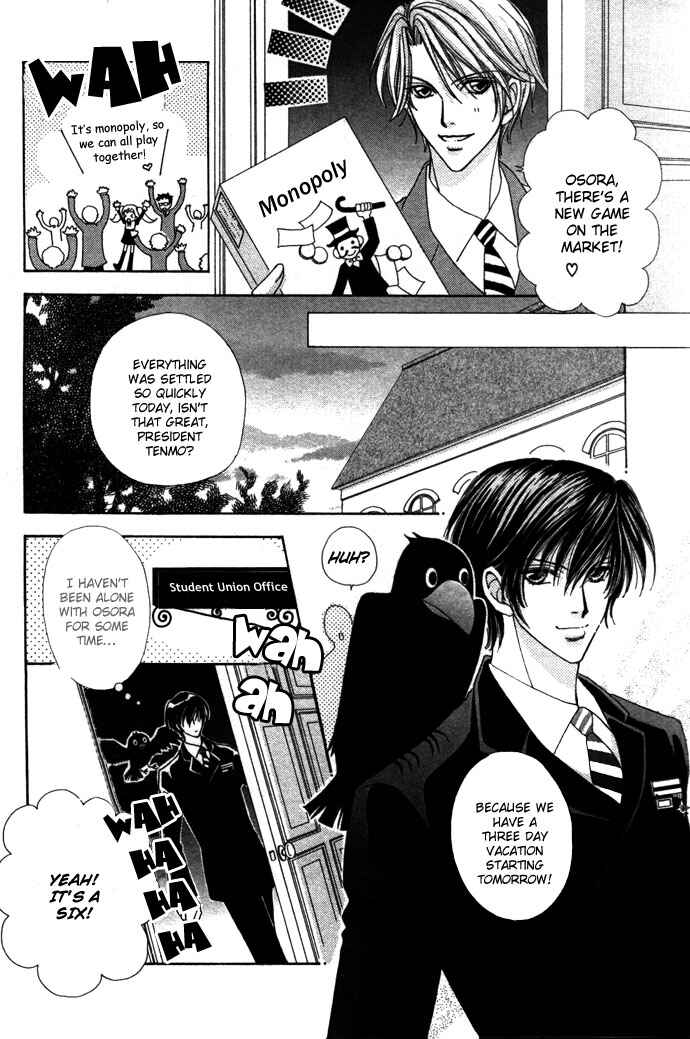 Page 6 Chapter 12 Love Monster