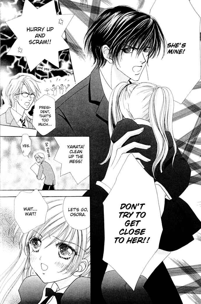 Page 9 Chapter 12 Love Monster