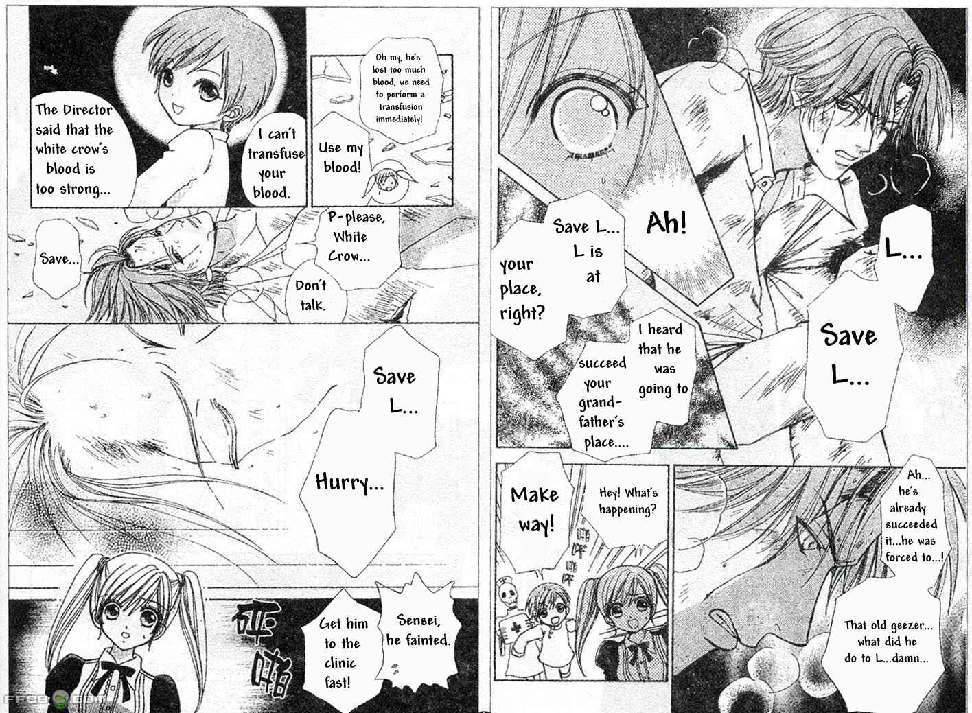 Page 8 Chapter 73 Love Monster