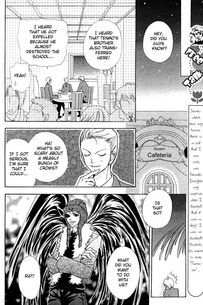 Page 14 Chapter 18 Love Monster