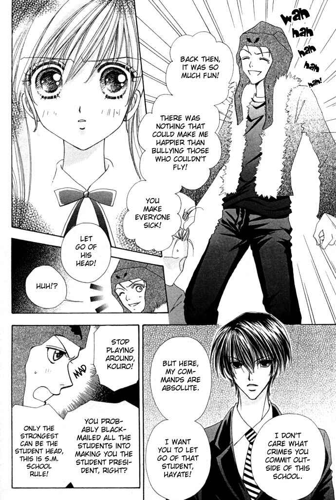 Page 18 Chapter 18 Love Monster