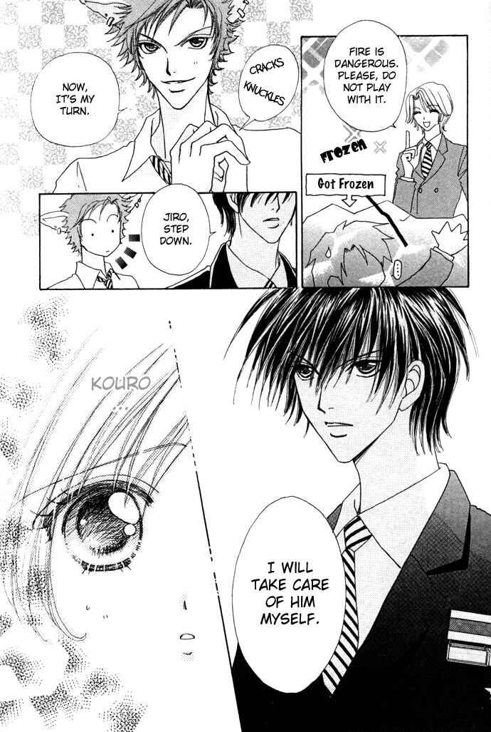 Page 21 Chapter 18 Love Monster