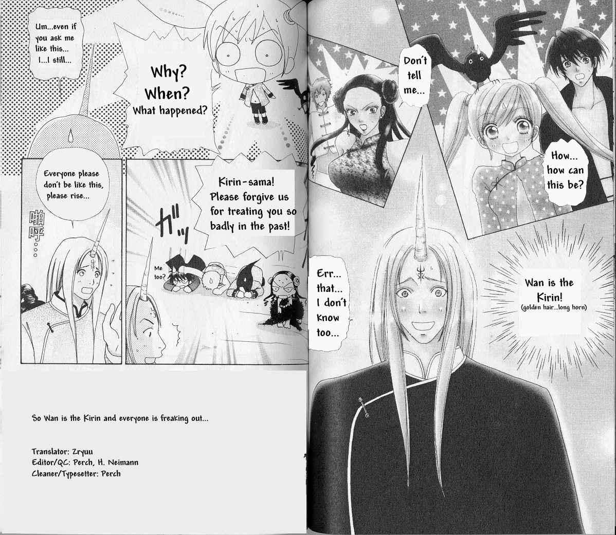 Page 1 Chapter 68 Love Monster