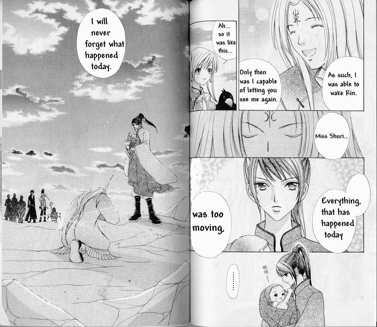 Page 4 Chapter 68 Love Monster