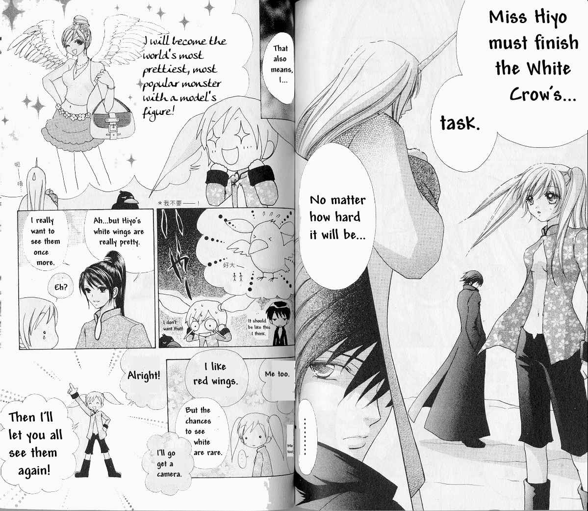 Page 9 Chapter 68 Love Monster