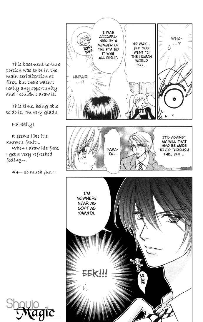 Page 10 Chapter 45 Love Monster