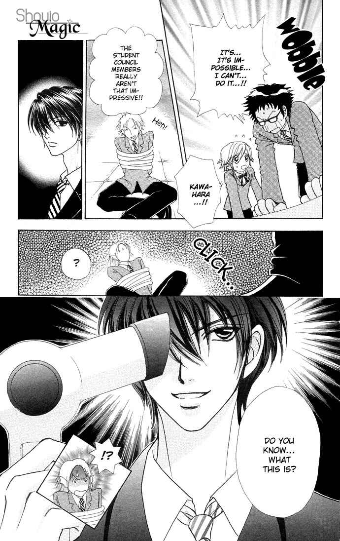 Page 12 Chapter 45 Love Monster