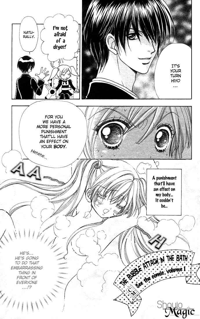 Page 14 Chapter 45 Love Monster