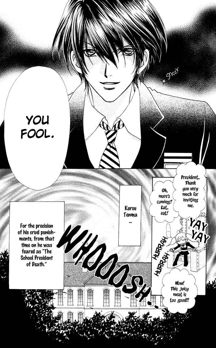 Page 18 Chapter 45 Love Monster