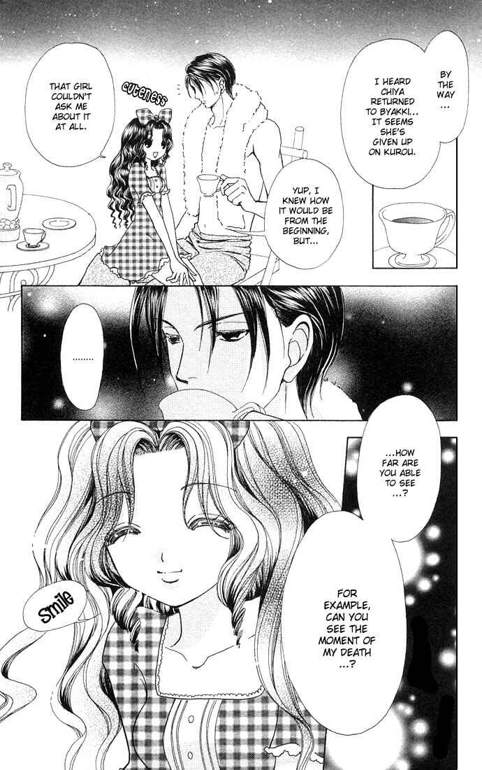 Page 4 Chapter 45 Love Monster