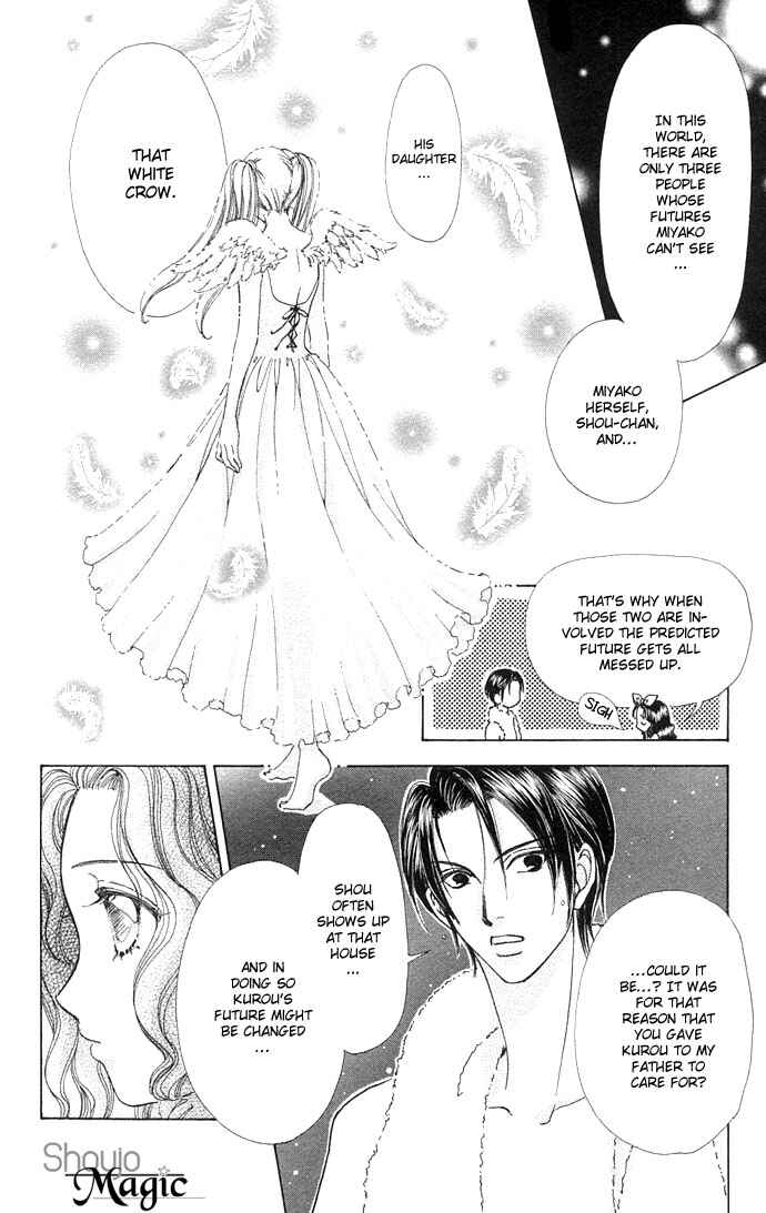 Page 5 Chapter 45 Love Monster