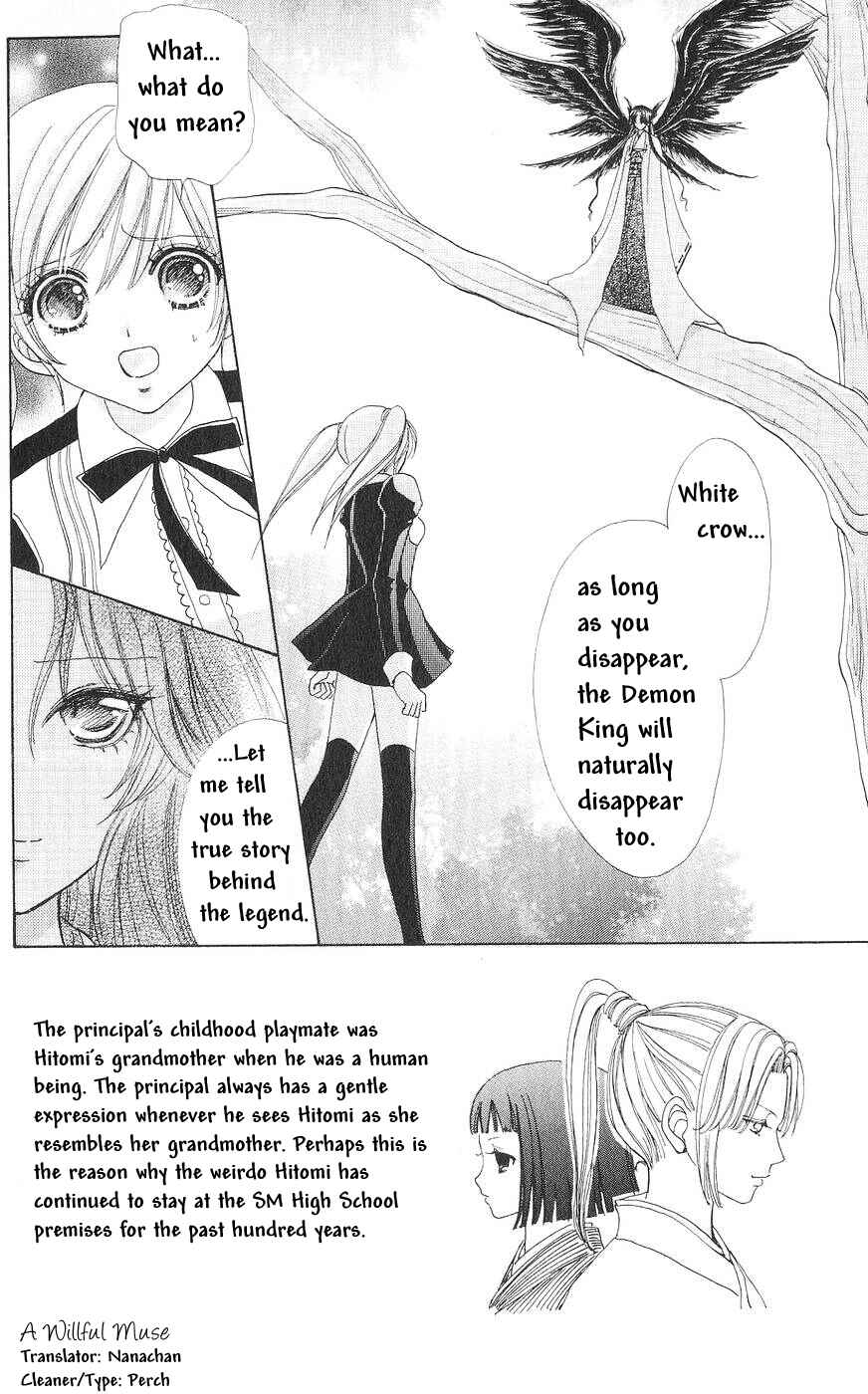 Page 1 Chapter 81 Love Monster