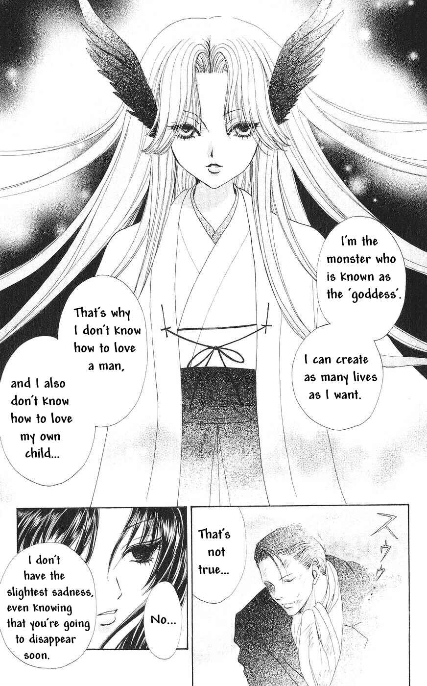 Page 12 Chapter 81 Love Monster
