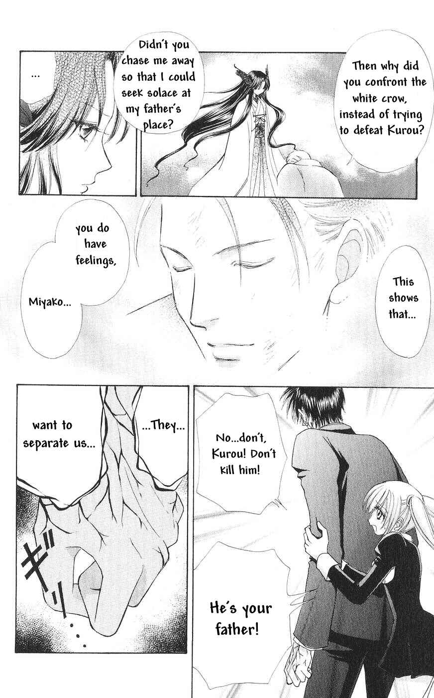 Page 13 Chapter 81 Love Monster