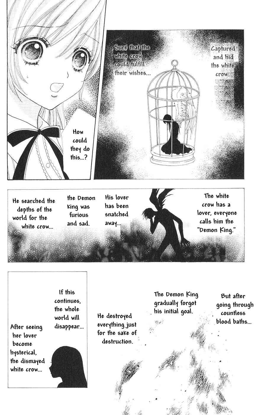 Page 3 Chapter 81 Love Monster