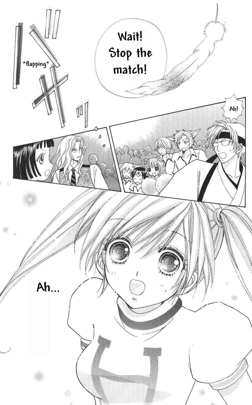 Page 14 Chapter 78 Love Monster