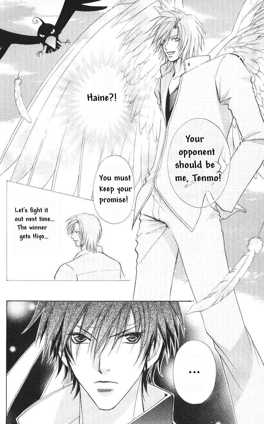 Page 15 Chapter 78 Love Monster