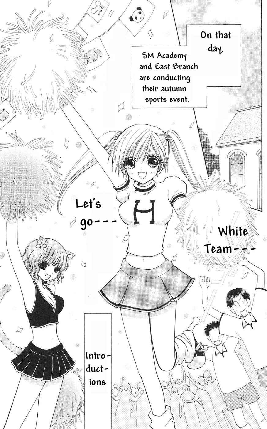 Page 4 Chapter 78 Love Monster