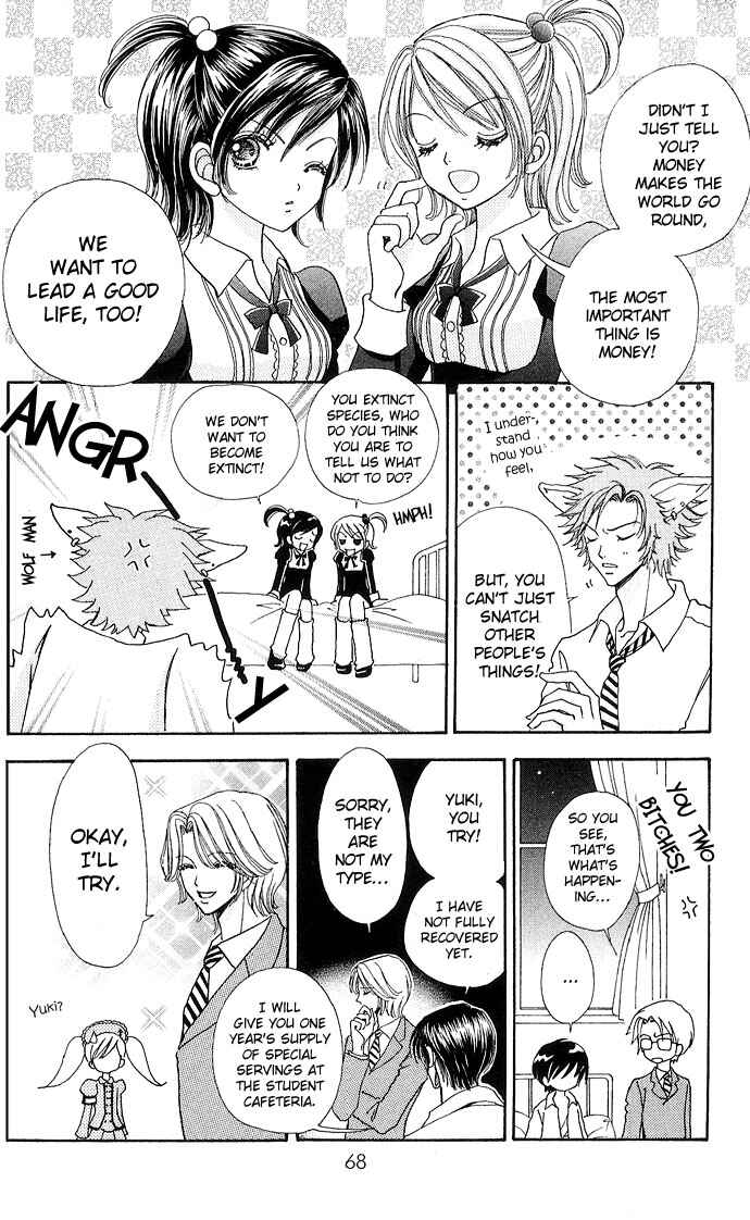 Page 19 Chapter 24 Love Monster