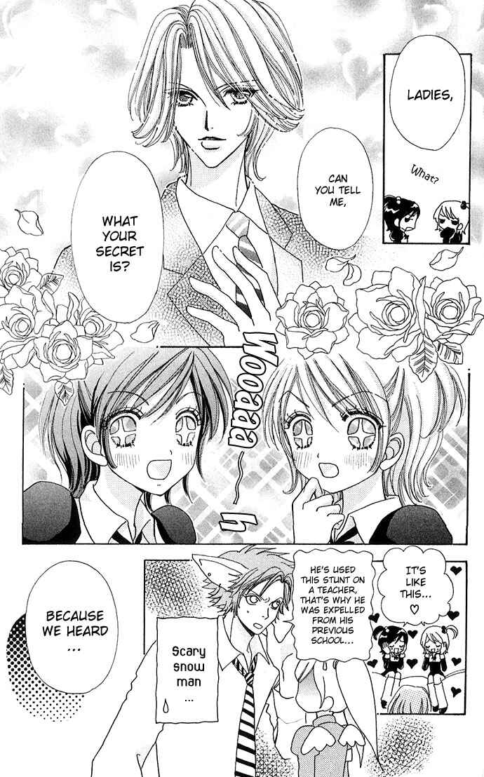 Page 20 Chapter 24 Love Monster