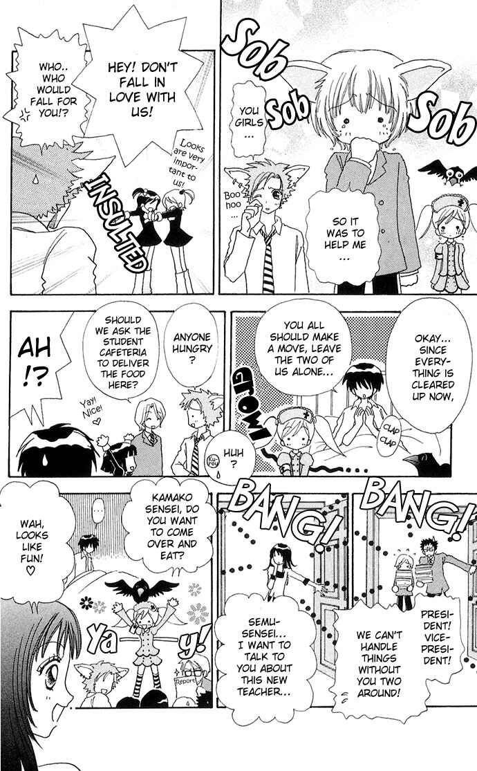Page 23 Chapter 24 Love Monster