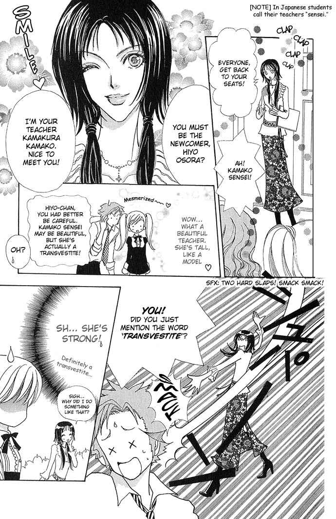 Page 14 Chapter 4 Love Monster