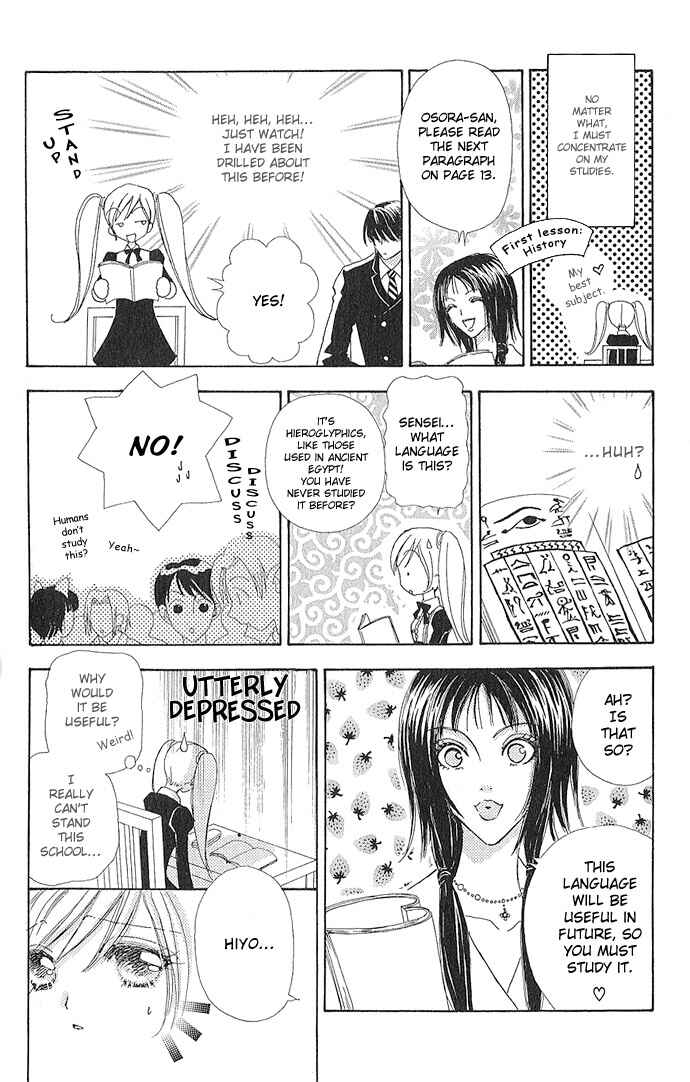 Page 19 Chapter 4 Love Monster