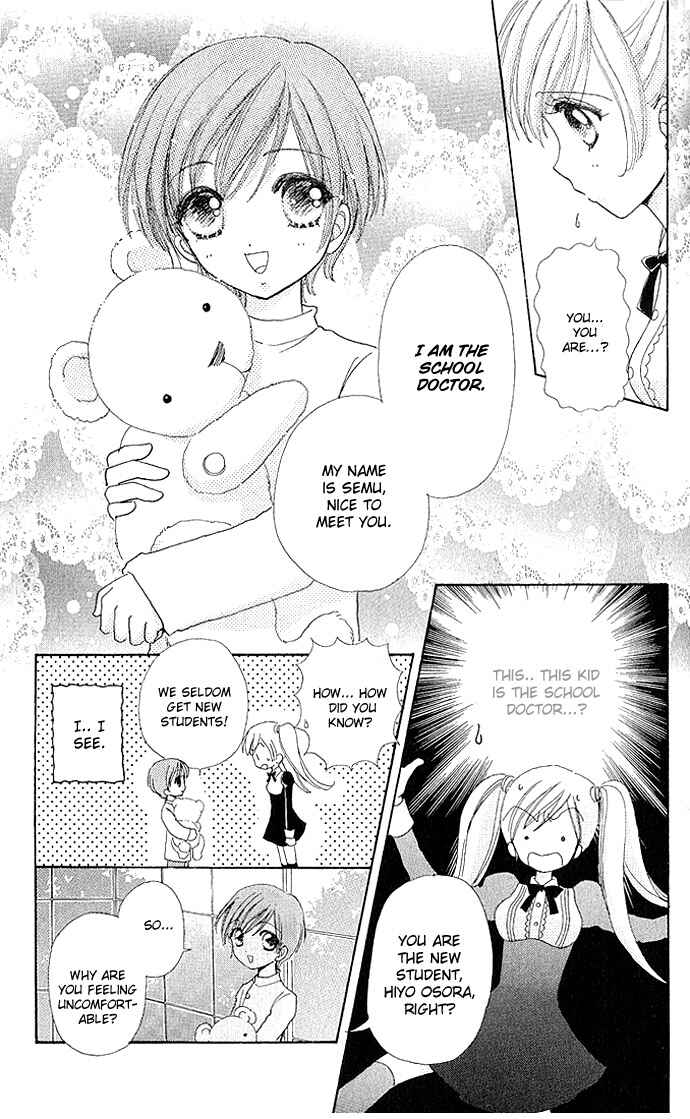 Page 10 Chapter 5 Love Monster