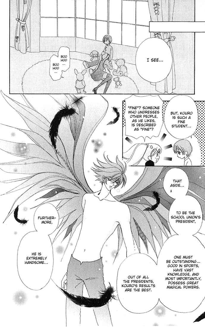 Page 15 Chapter 5 Love Monster