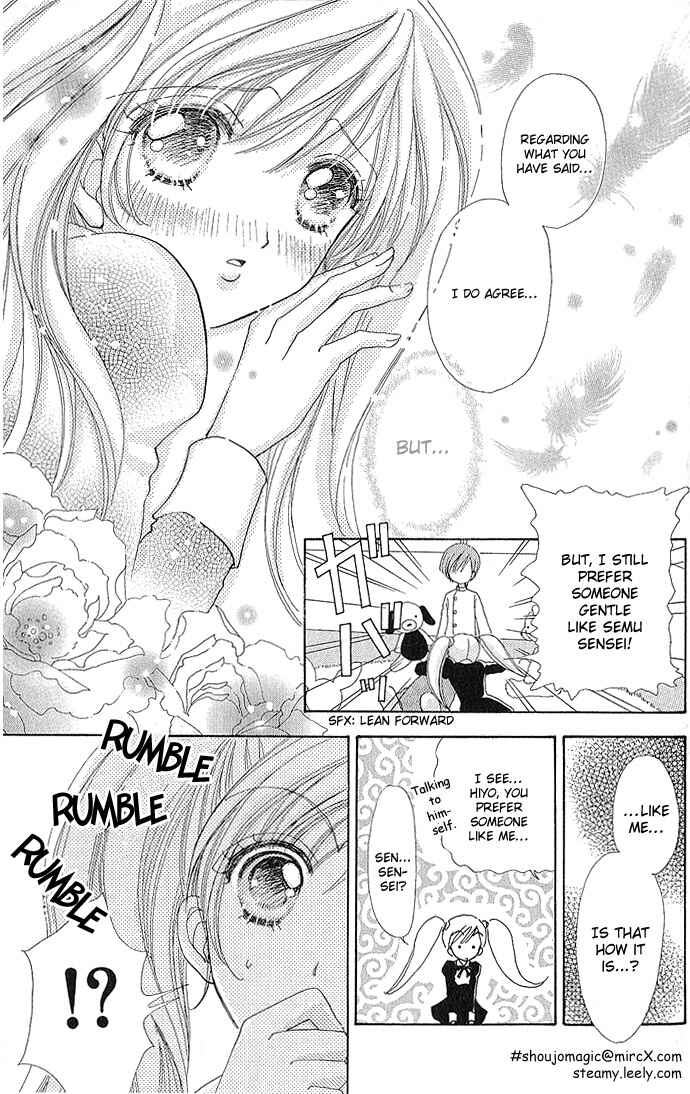 Page 16 Chapter 5 Love Monster