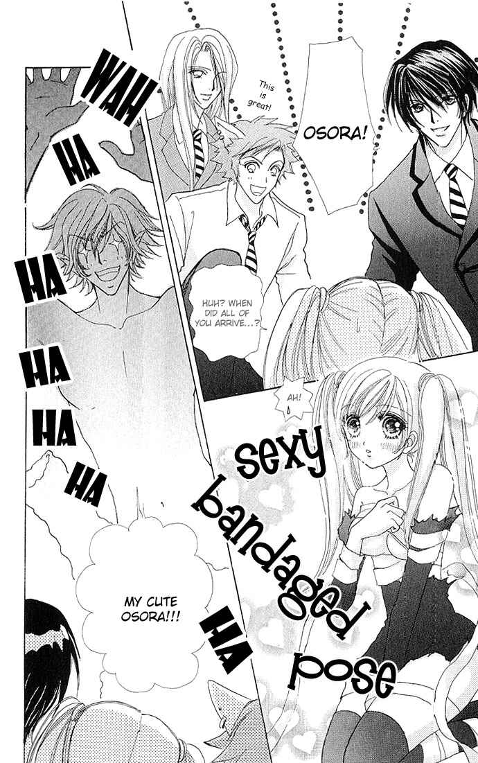 Page 23 Chapter 5 Love Monster