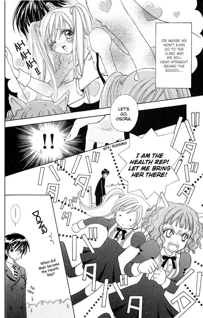 Page 3 Chapter 5 Love Monster