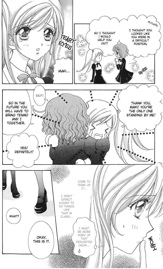 Page 5 Chapter 5 Love Monster