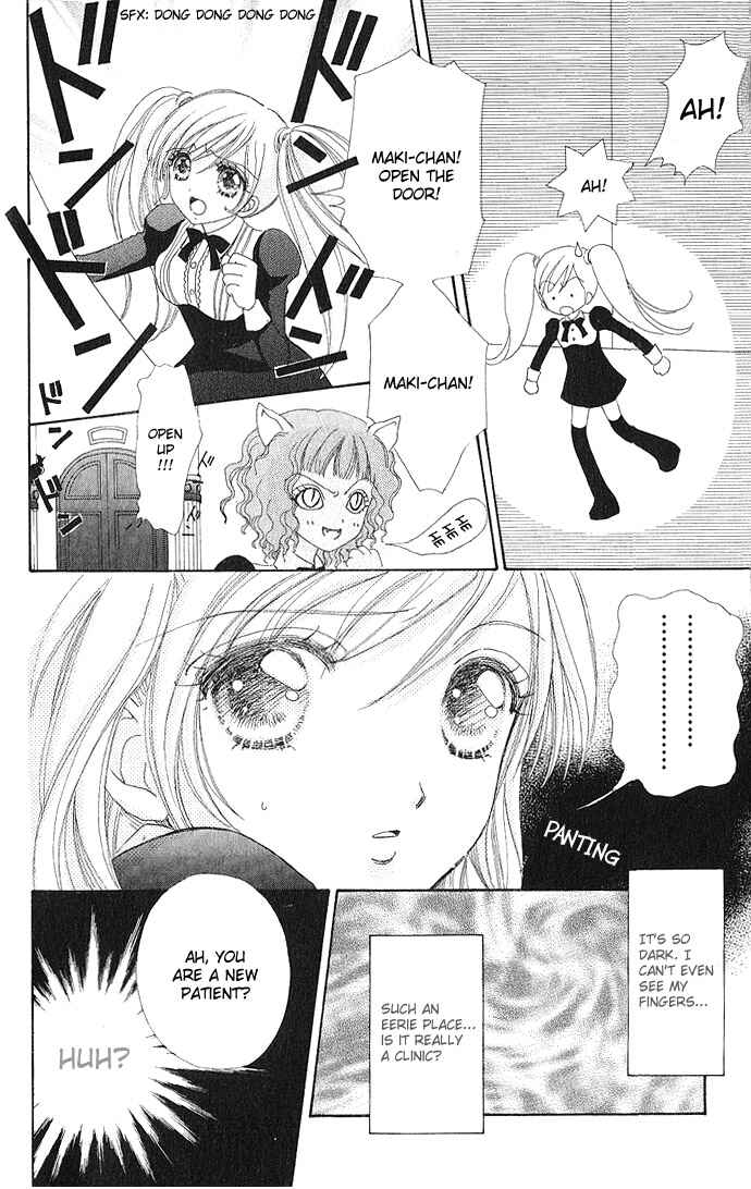 Page 7 Chapter 5 Love Monster