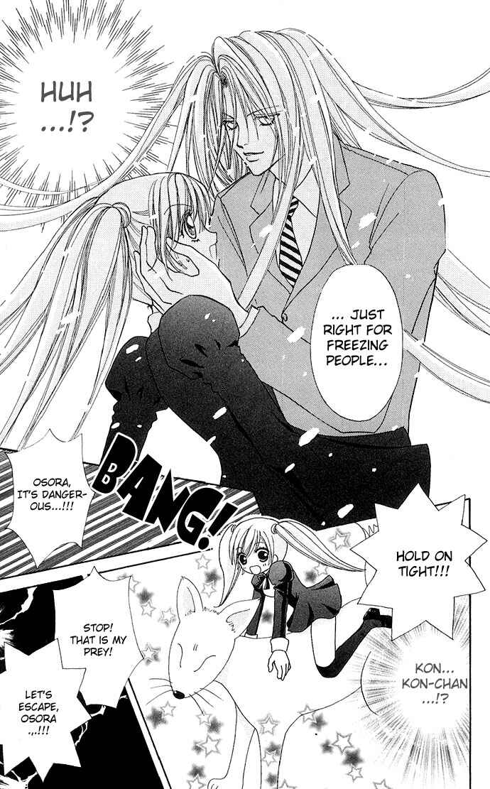 Page 16 Chapter 27 Love Monster