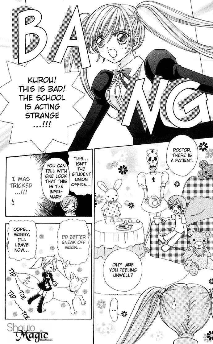 Page 19 Chapter 27 Love Monster