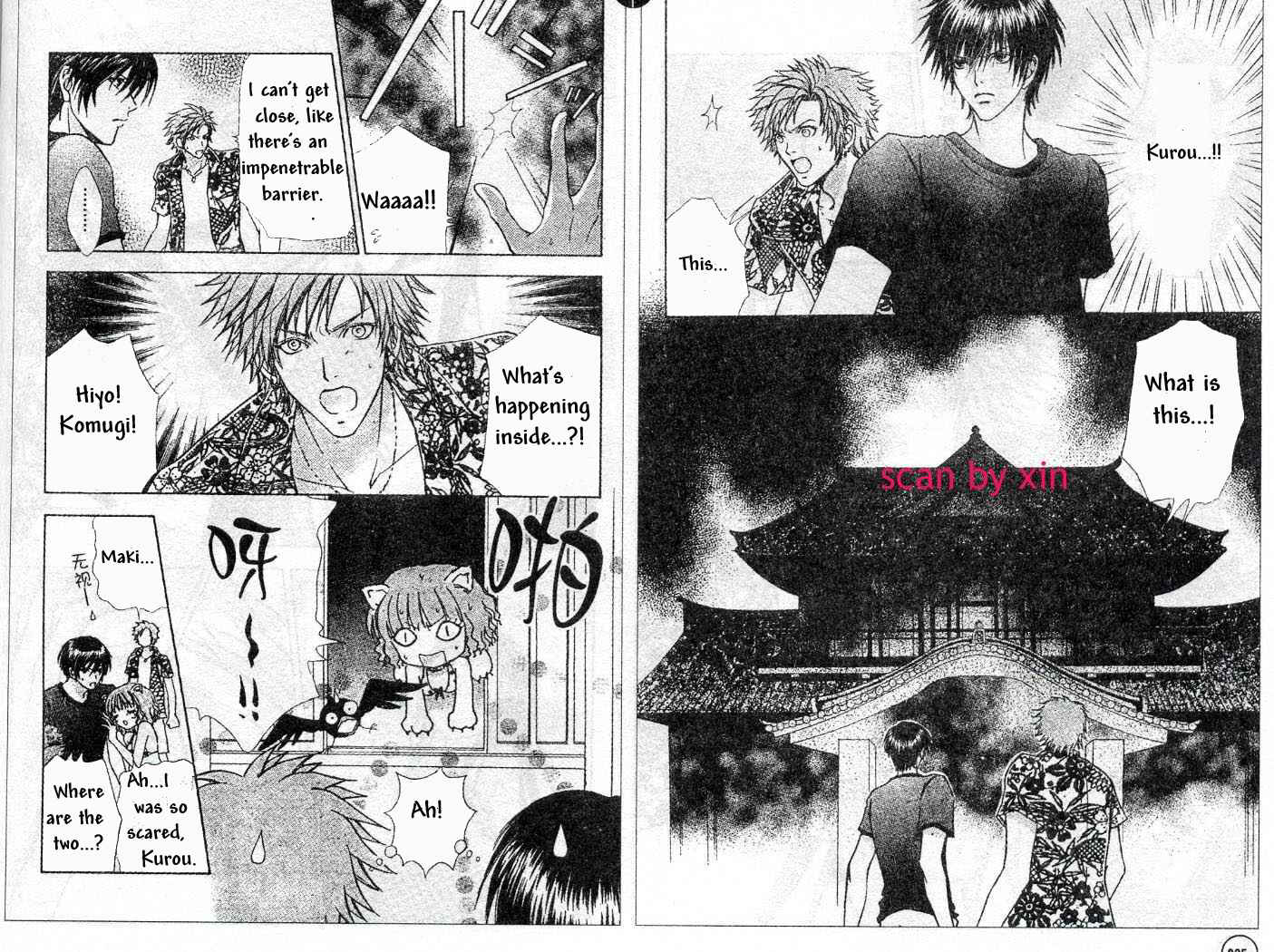 Page 6 Chapter 71 Love Monster